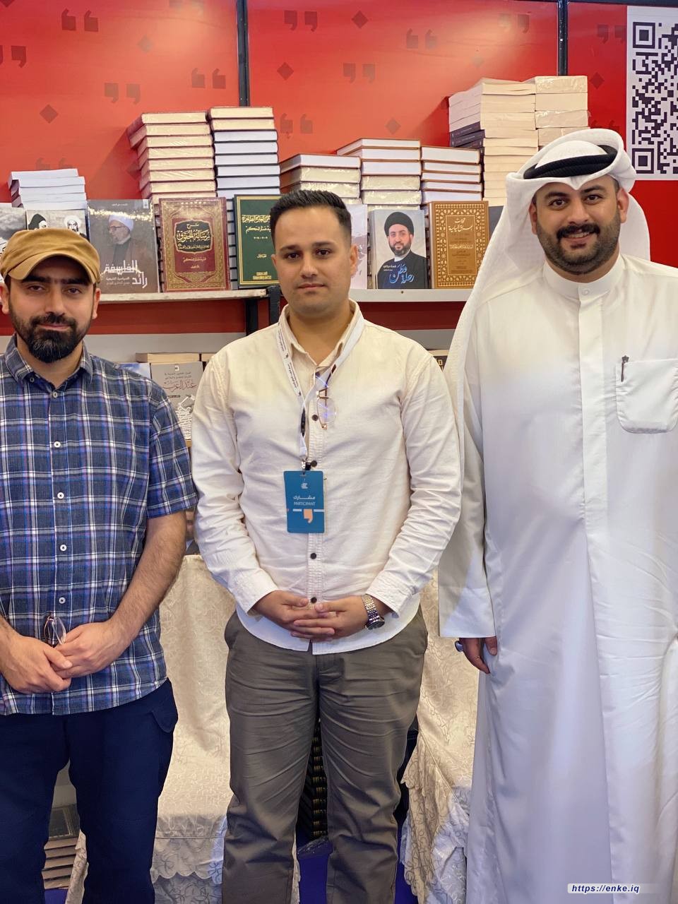 استقبل جناح دار_إنكي في معرض_الكويت_الدولي_للكتاب عددًا من الشخصيات في دولة الكويت .