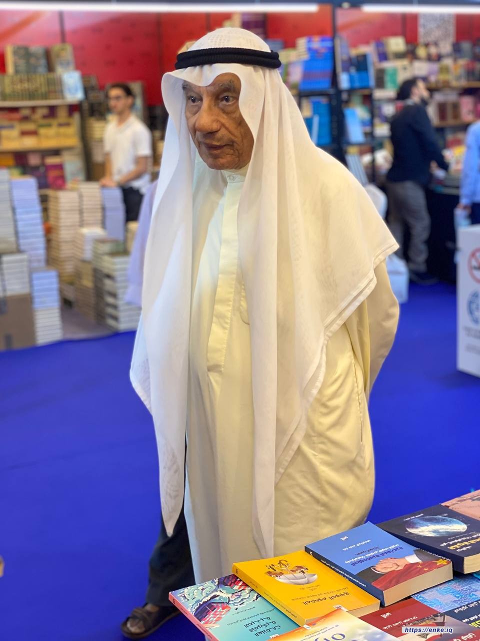 استقبل جناح دار إنكي في معرض الكويت الدولي للكتاب السياسي الكويتي الأستاذ عبد الله يعقوب بشارة.