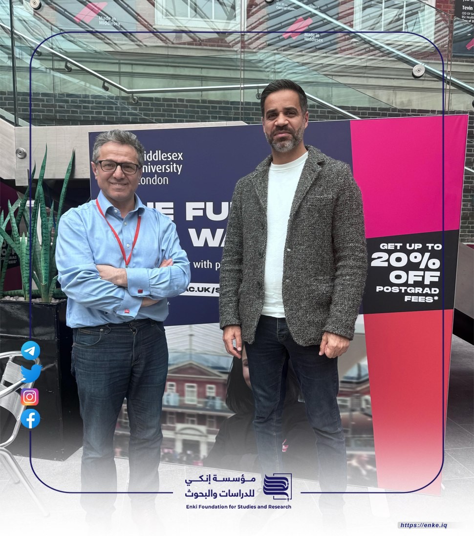 مؤسسة إنكي تواصل توسيع شبكتها البحثية عبر لقاء أكاديمي في جامعة ميدلسكس- لندن