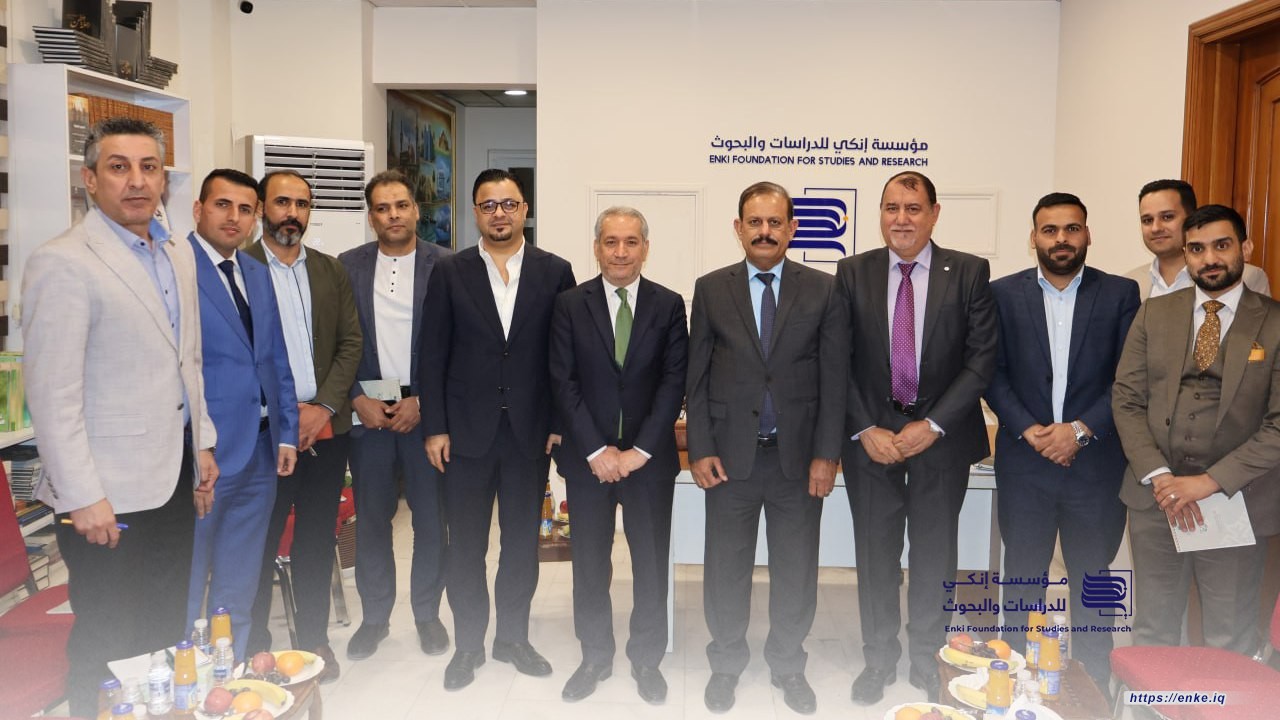 مؤسسة إنكي تعقد جلسة نقاشية حول تداعيات حرب التعرفات الجمركية على الاقتصاد العالمي والعراقي