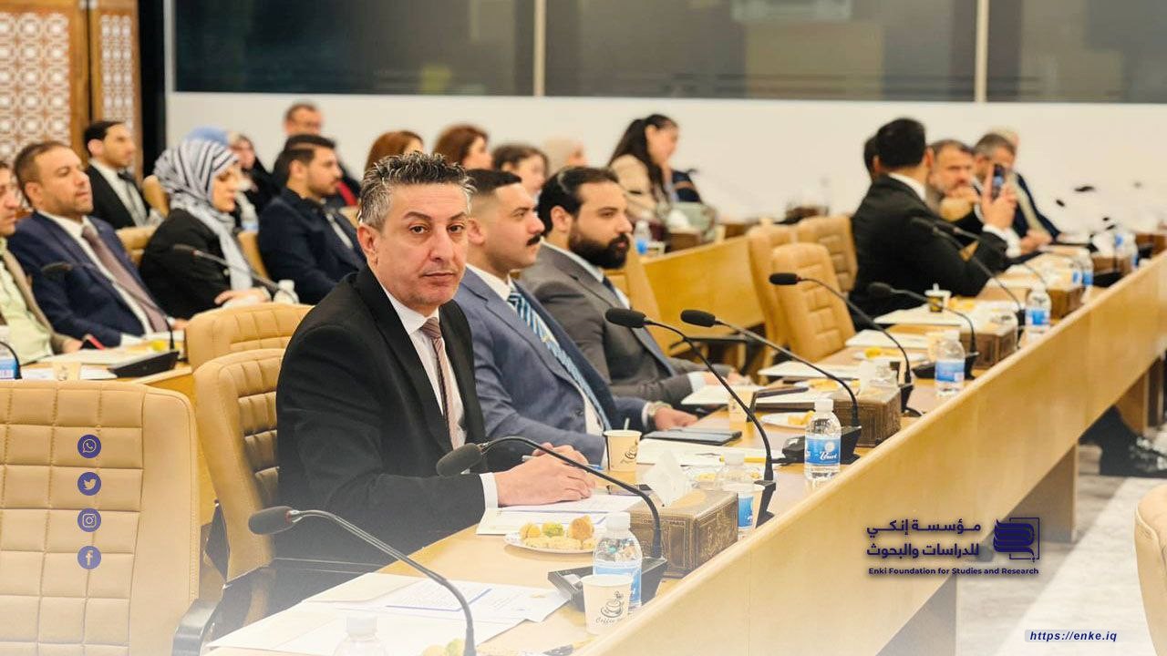 مؤسسة إنكي تشارك في جلسة حوارية نيابية حول الأثر التشريعي لقانون المخدرات