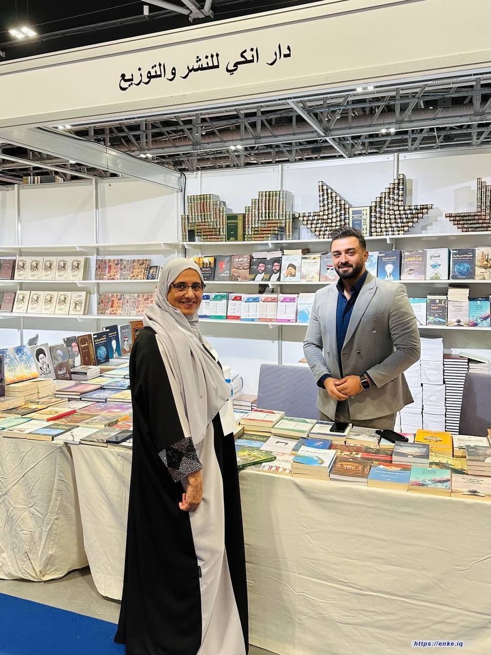 مدير مركز معرض مسقط، السيد حسن رمضان، والدكتورة فاطمة اللواتي، يزوران جناح دار إنكي في معرض مسقط الدولي للكتاب