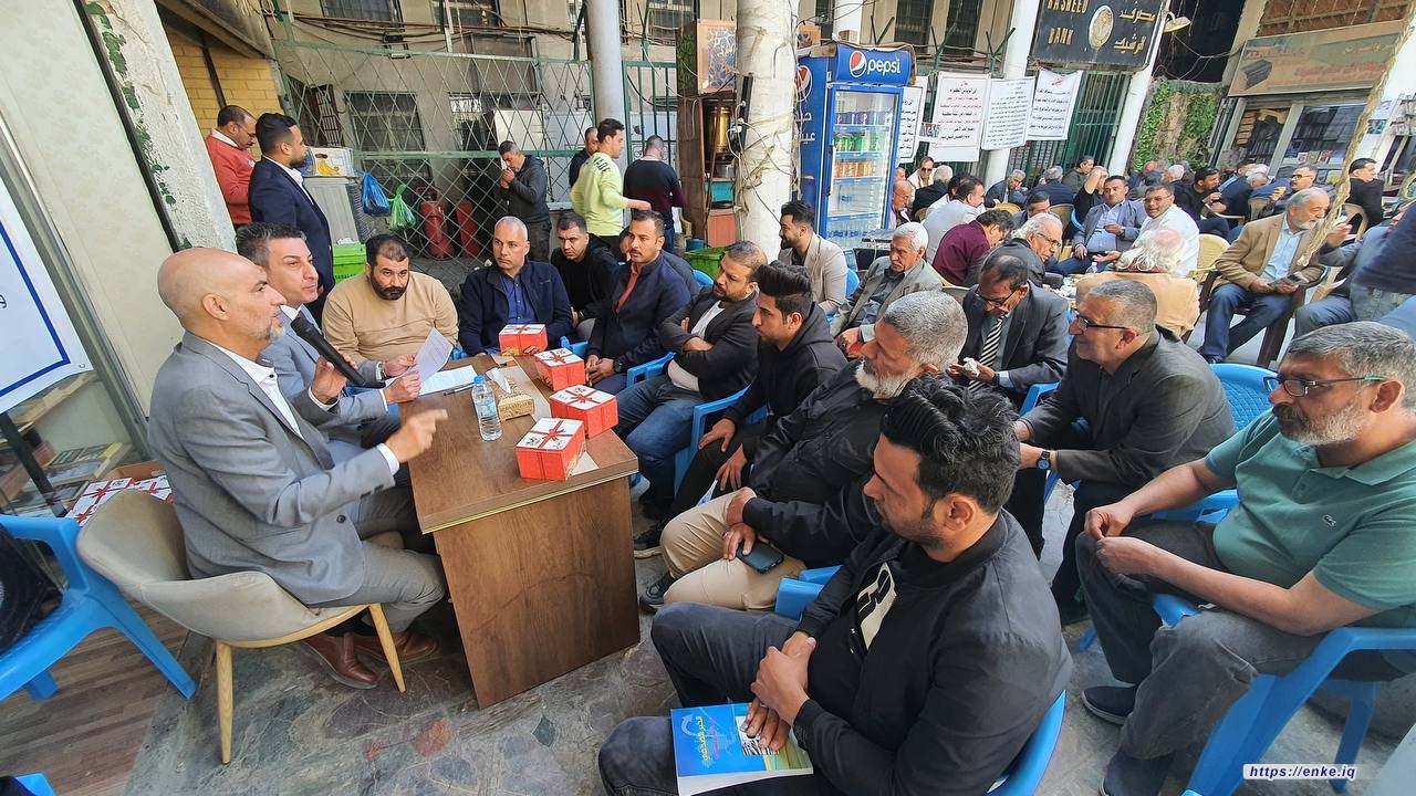 صالون إنكي الثقافي الذي نظمته مؤسسة إنكي للدراسات والبحوث.