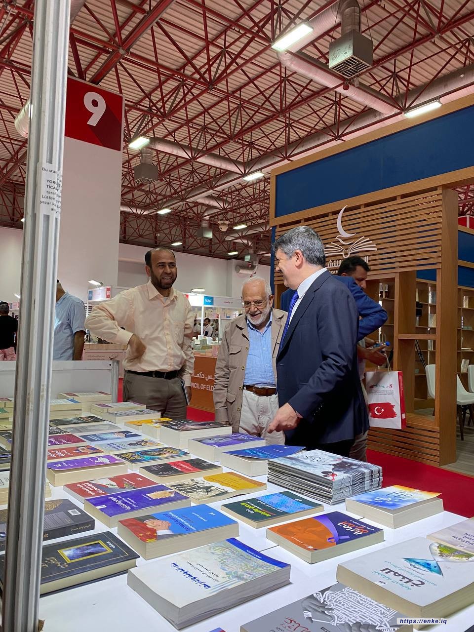 معرض_اسطنبول_الدولي_للكتاب 2024 اليوم الاول