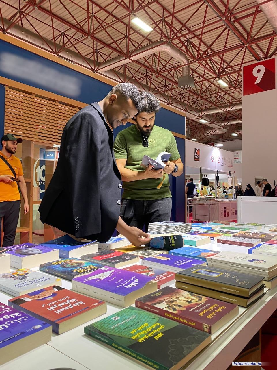 معرض_اسطنبول_الدولي_للكتاب 2024 اليوم الثاني