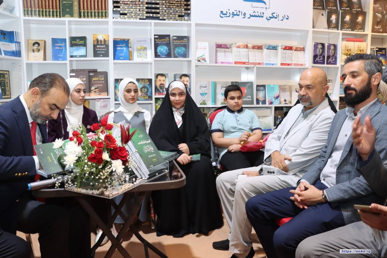 حفل توقيع كتاب "المستويات الجمالية في نهج البلاغة"للكاتب والشاعر الدكتور نوفل أبورغيف