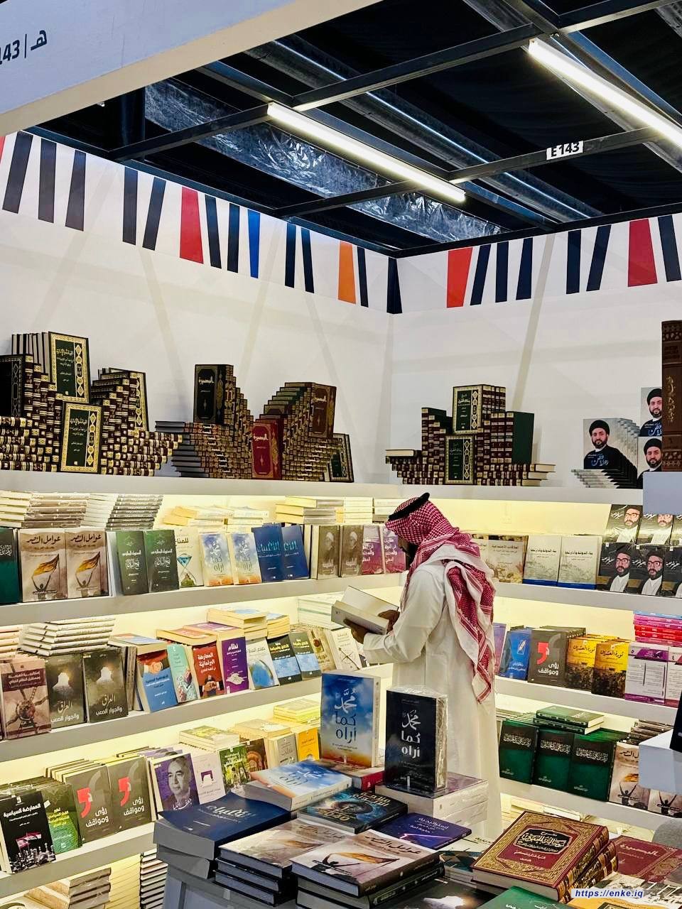 استقبل جناح دار إنكي في معرض الرياض الدولي للكتاب وفد السفارة العراقية في الرياض.