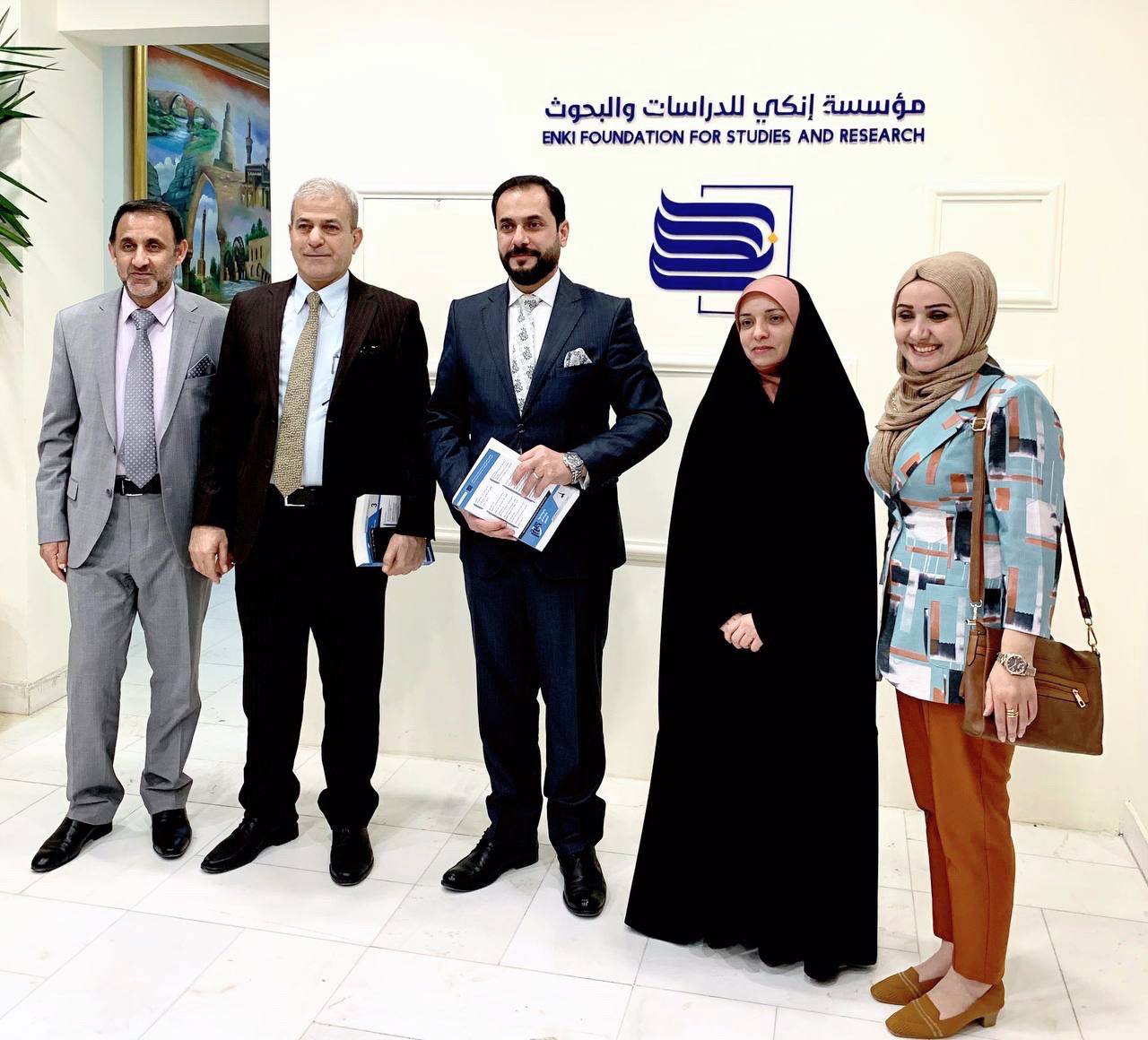 نخبة من الأكاديميين وأساتذة الجامعات في ضيافة مؤسسة (إنكي).