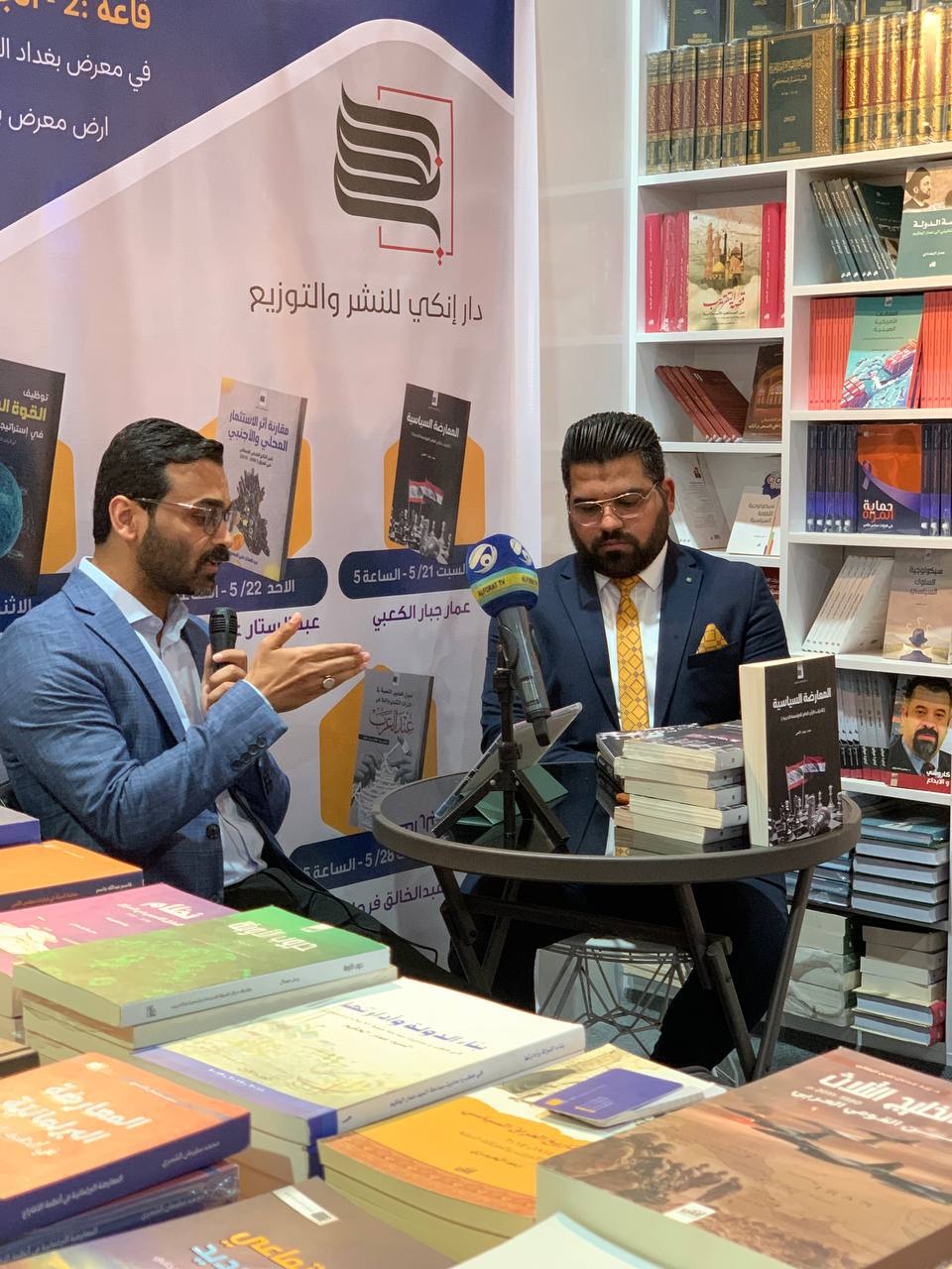 جلسة حوارية تحت عنوان #قراءة_في_إصدارات_إنكي ضمن فعاليات #دار_انكي