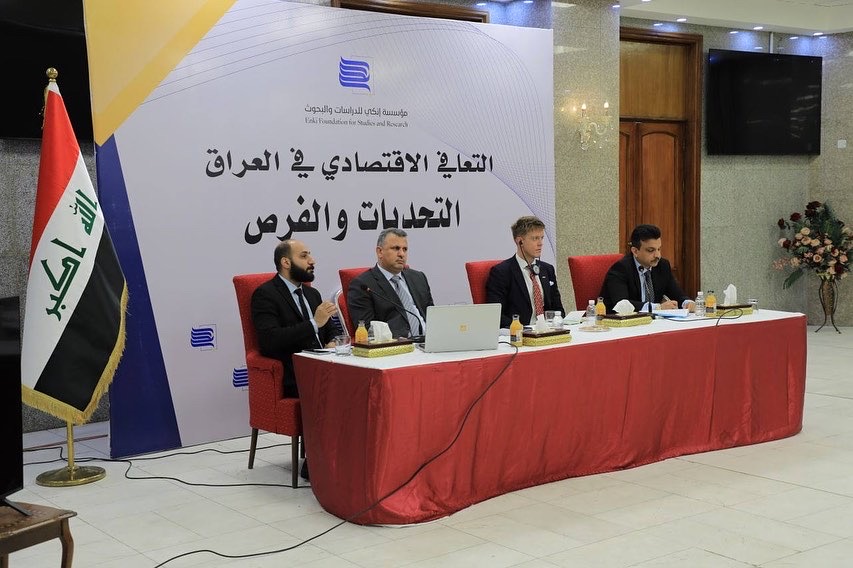 مؤسسة (إنكي) تعقد ورشة اقتصادية