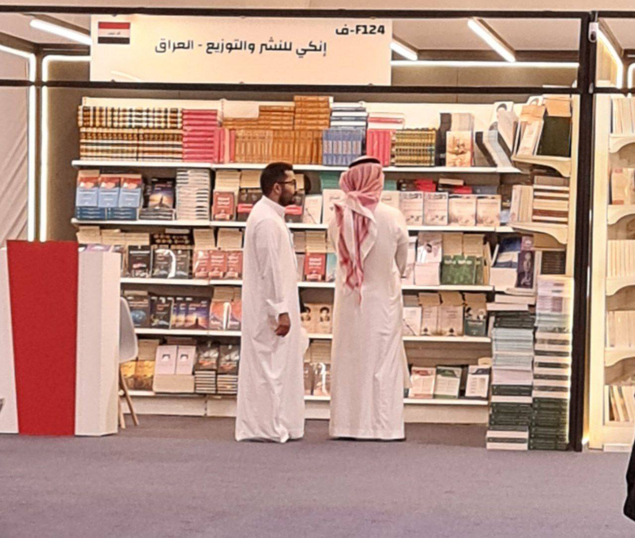 تقرير مصور عن مشاركة دار إنكي في معرض الرياض الدولي للكتاب