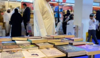 مشاركة دار انكي في معرض_الكويت_الدولي_للكتاب 2024