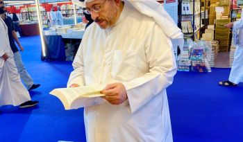 مشاركة دار انكي في معرض_الكويت_الدولي_للكتاب 2024