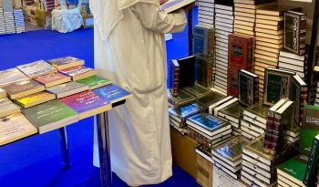 مشاركة دار انكي في معرض_الكويت_الدولي_للكتاب 2024