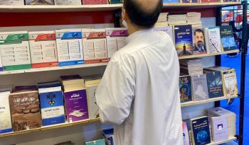 مشاركة دار انكي في معرض_الكويت_الدولي_للكتاب 2024