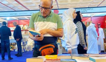 مشاركة دار انكي في معرض_الكويت_الدولي_للكتاب 2024