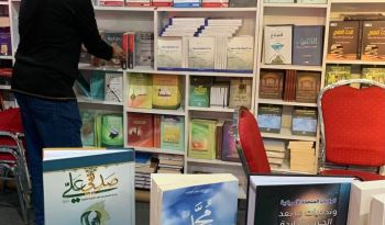 مشاركة دار انكي في معرض_العراق_الدولي_للكتاب 2024