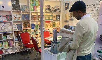 مشاركة دار انكي في معرض_العراق_الدولي_للكتاب 2024