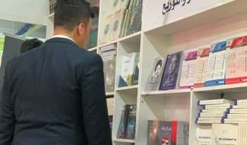 مشاركة دار انكي في معرض_العراق_الدولي_للكتاب 2024